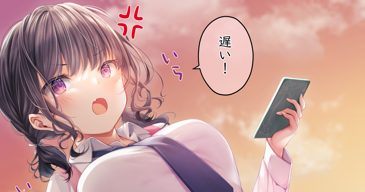 Girl Breasts Large Breasts 「遅い！💢」 Pixiv
