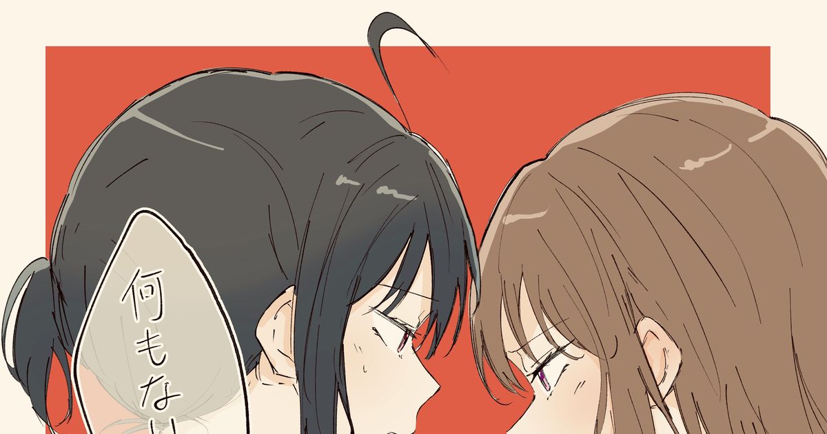 オリジナル百合 嫉妬した生徒会長 茶葉のイラスト Pixiv