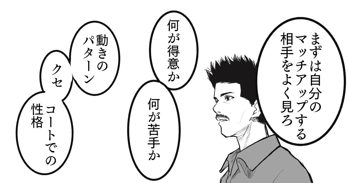 SLAMDUNK もし翔陽がIHにいってたら2 - faxのマンガ #漫画 #スラムダンク #藤真健司 - pixiv