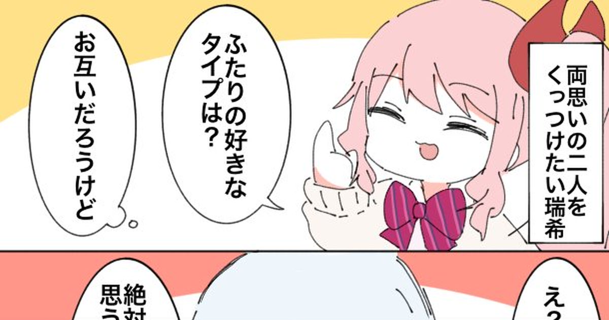 プロジェクトセカイ ニーゴまとめ⑧ - 涼狐のマンガ #プロセカ #25時、ナイトコードで。 #かなまふ - pixiv