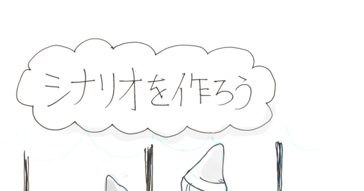 #漫画の描き方 【後編】スランプでもなんとかなる漫画の描き方 - sayobeeのマンガ - pixiv