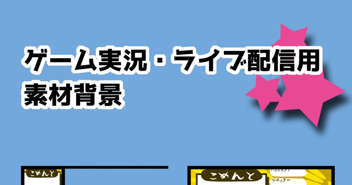 無料素材 無料素材 シンプル配信素材 Obs専用 はっつん 2月までお休みのイラスト Pixiv