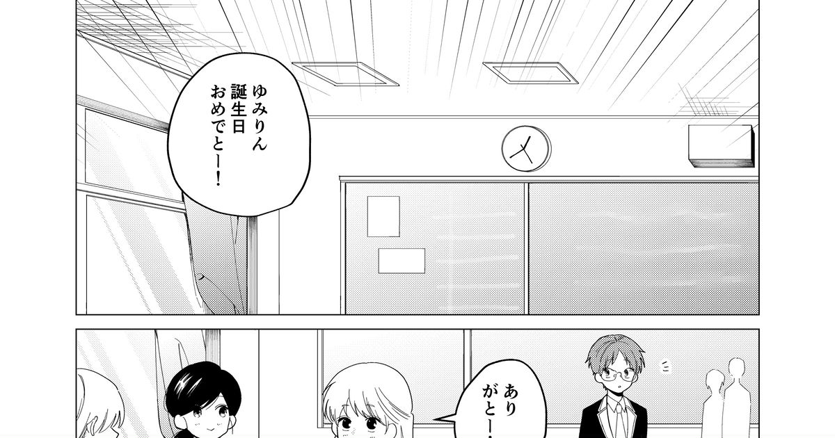 創作BL 【商業BL】オオカミ君のうぶなごちそう5話 - 垣崎にまのマンガ