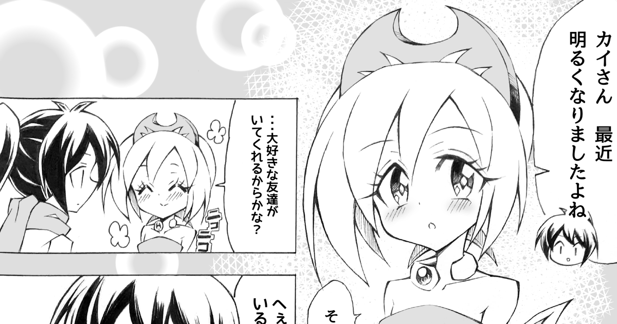 LEGENDSアルセウス カイちゃん漫画 - totoのマンガ #カイ(ポケモン