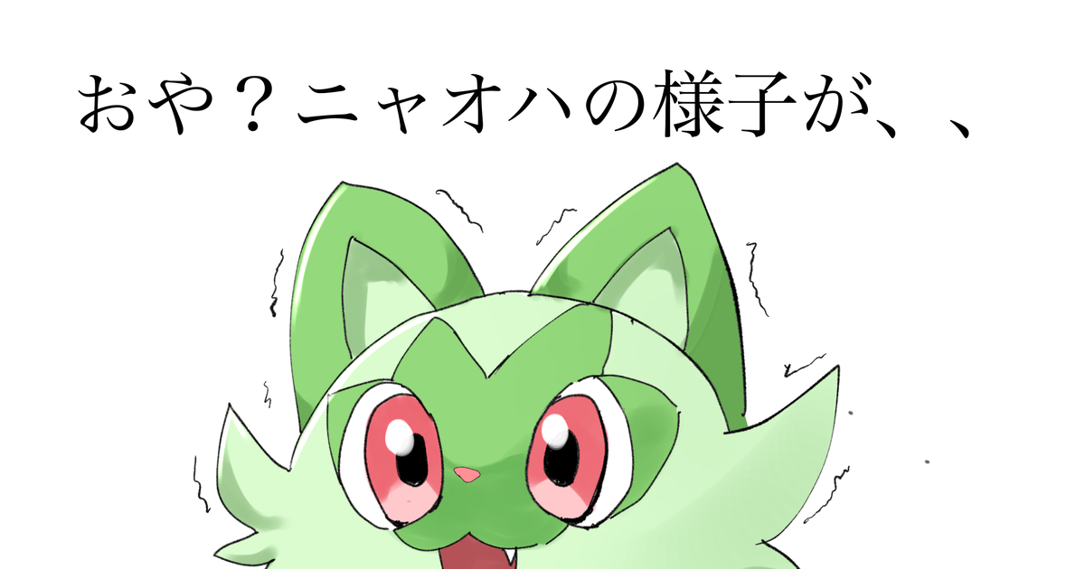 ポケモン 立つな 100丸のイラスト Pixiv