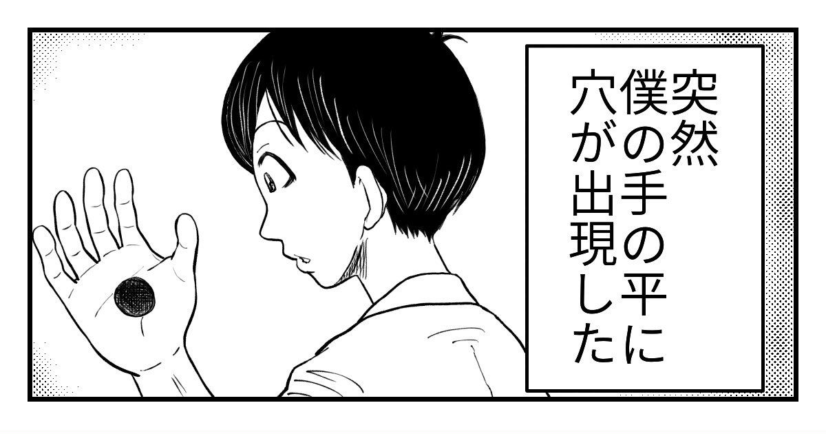 創作漫画 彼女のへその僕 ミキメミのマンガ 漫画 マンガ Pixiv 5855