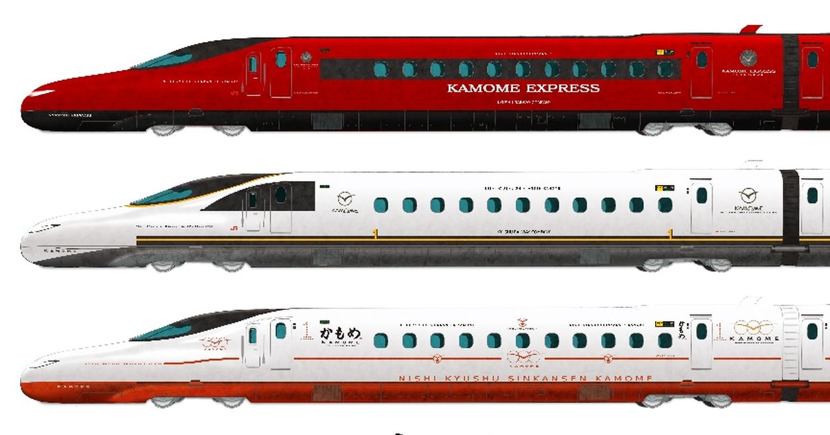 西九州新幹線 西九州新幹線 かもめ に特別塗色の列車を運行 描き鉄 燕のイラスト Pixiv