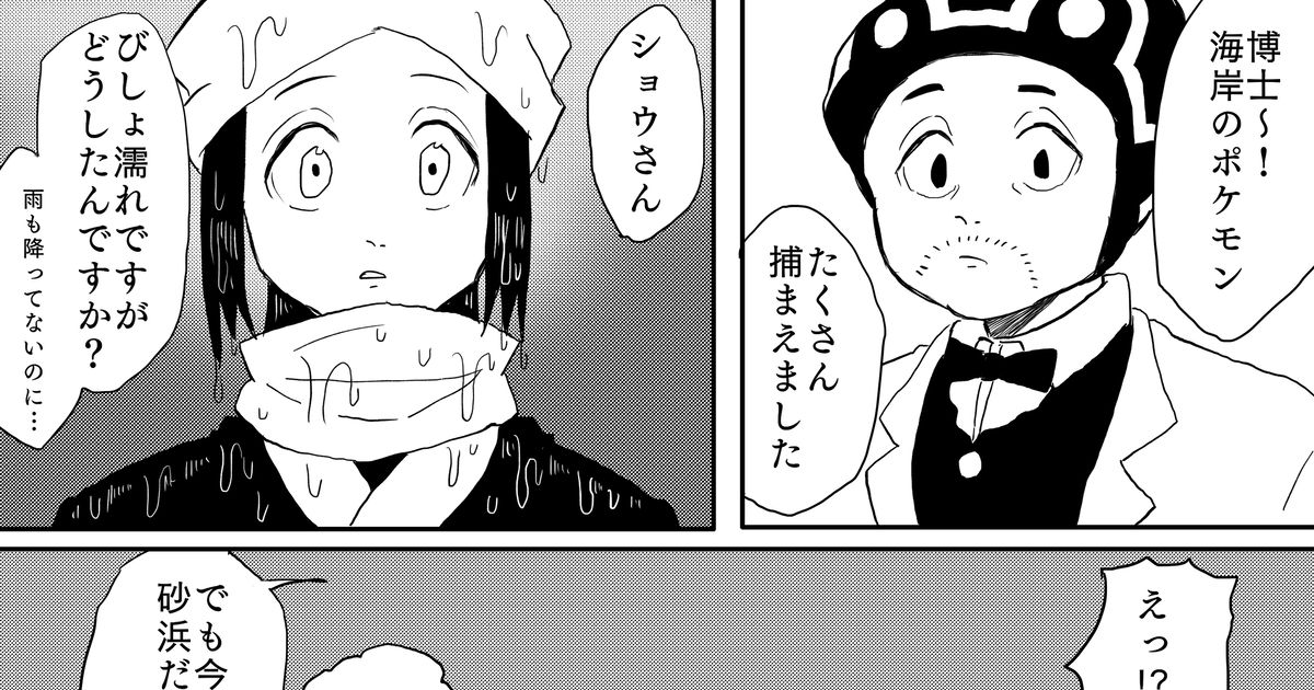 ホラー ウォショホラー漫画 引きずる腕 たたかうお寿司くんのマンガ Pixiv