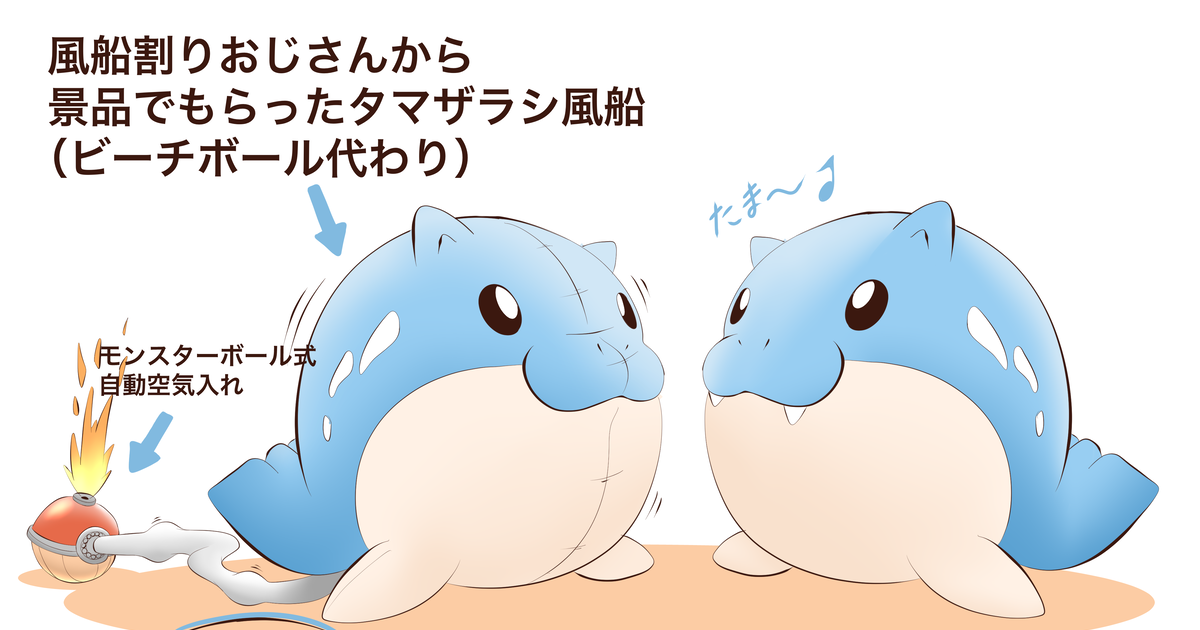 ポケモン たんま Empathのイラスト Pixiv