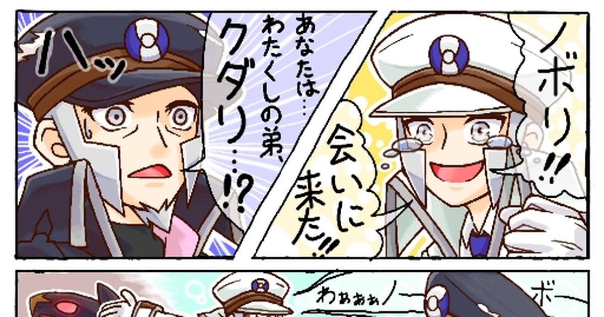 ポケモン 感動の再会 がんばるくいなのマンガ Pixiv