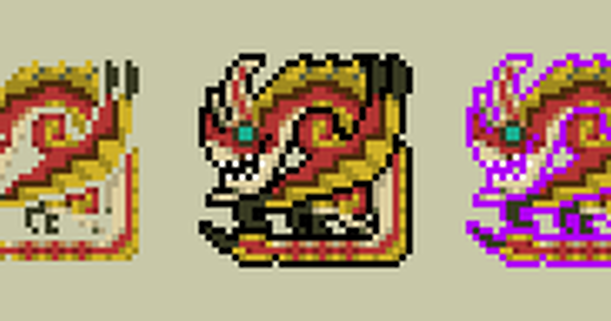 ドット絵 モンスターアイコン セルレギオス Mh4g クロマグロ13のイラスト Pixiv