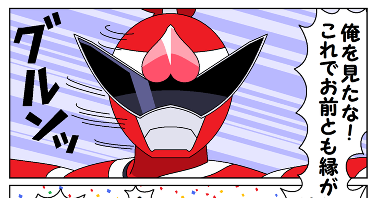 Kamen Rider Revice Abatarou Sentai Donbrothers Ultraman 特撮詰め合わせ Pixiv