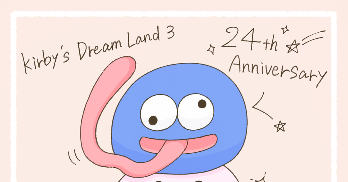 Kirby's Dream Land 3: 24th Anniversary by TMkirby on DeviantArt