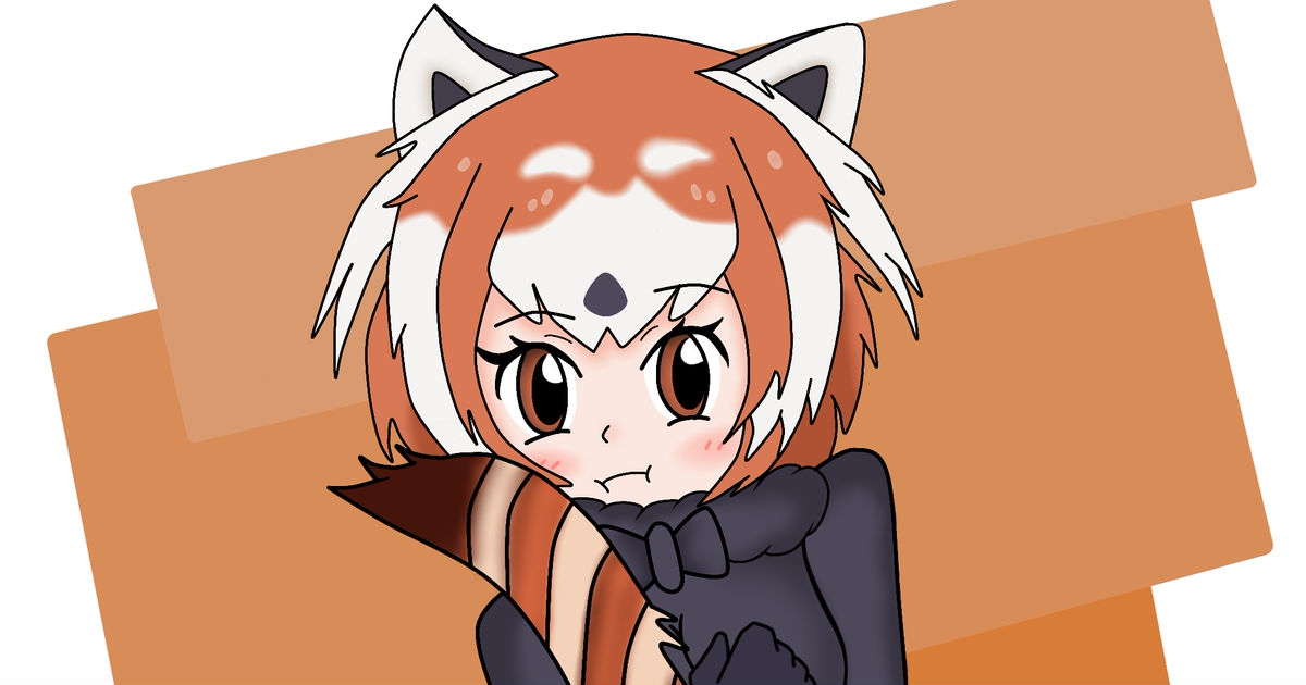 レッサーパンダ けものフレンズ Red Panda Ex Redifyのイラスト Pixiv