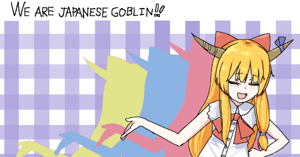 Touhou Project, Touhou, suika ibuki / WE ARE JAPANESE GOBLIN - pixiv