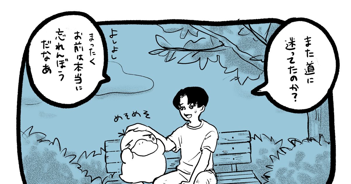 ゴルダック コダックと人生を歩みたい漫画 グレコのマンガ Pixiv