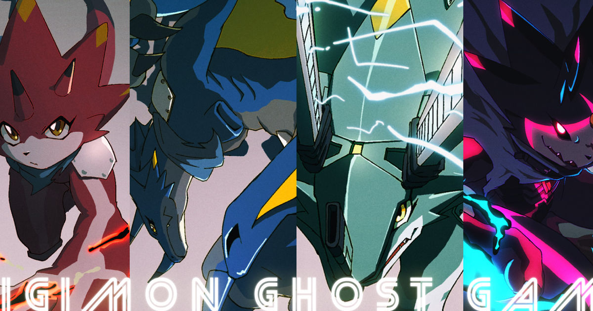 Digimon Digimon Ghost Game Betel Gammamon ガンマモン進化 Pixiv