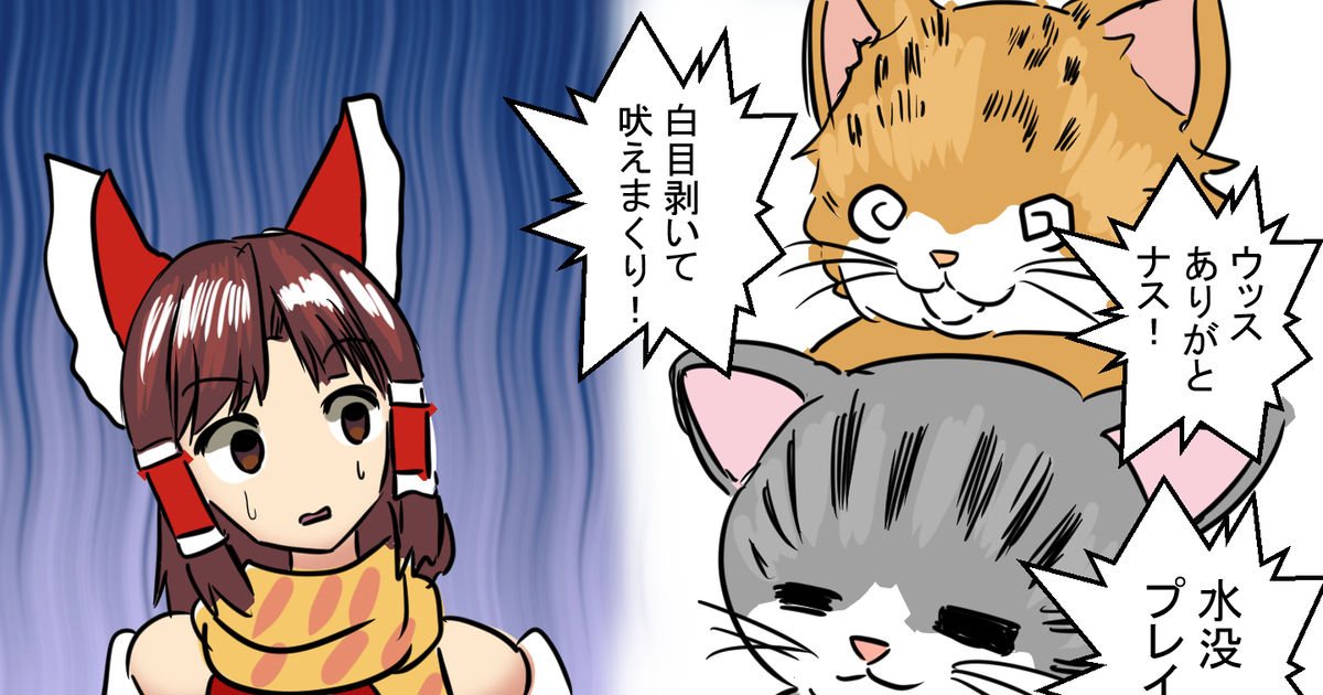 ネコトモ 猫語が解るbnkrg姉貴 東山しをんのマンガ Pixiv