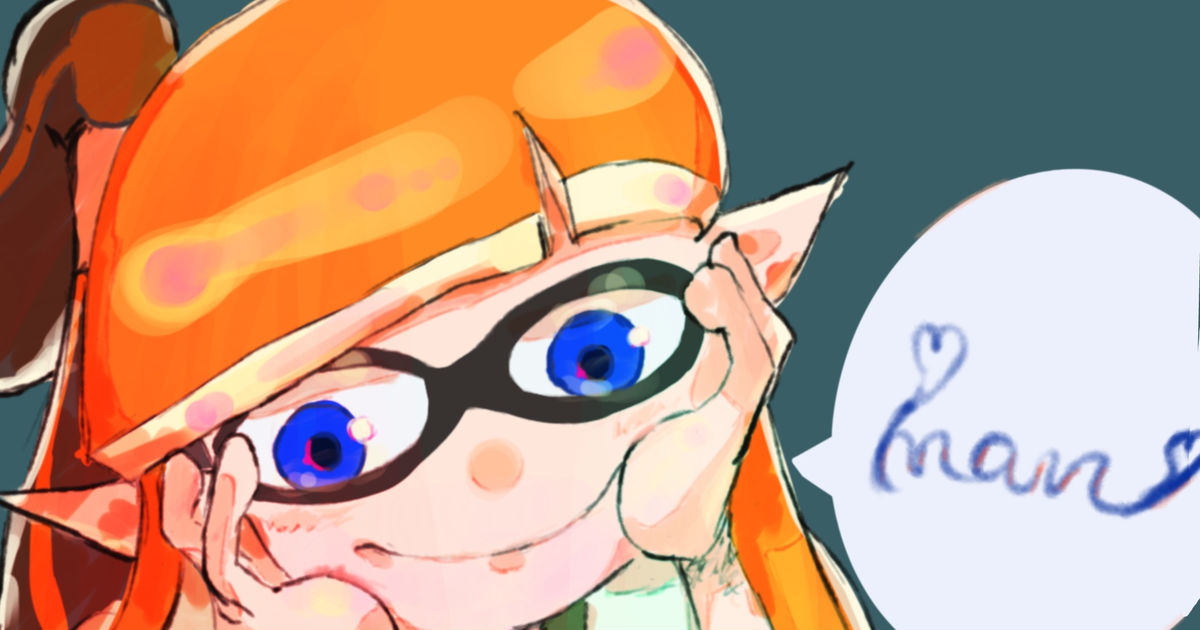 スプラトゥーン まんめんみ〜！ - どろっぷばこのイラスト - pixiv