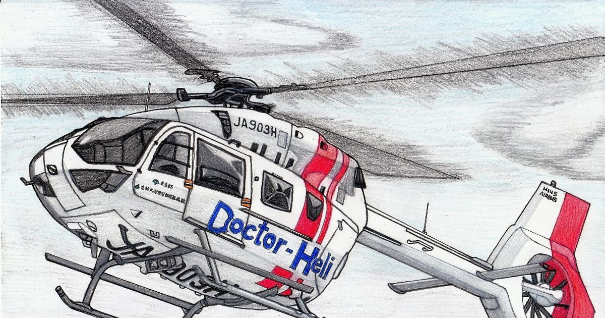 ヘリコプター 東京都ドクターヘリ うすしおのイラスト Pixiv