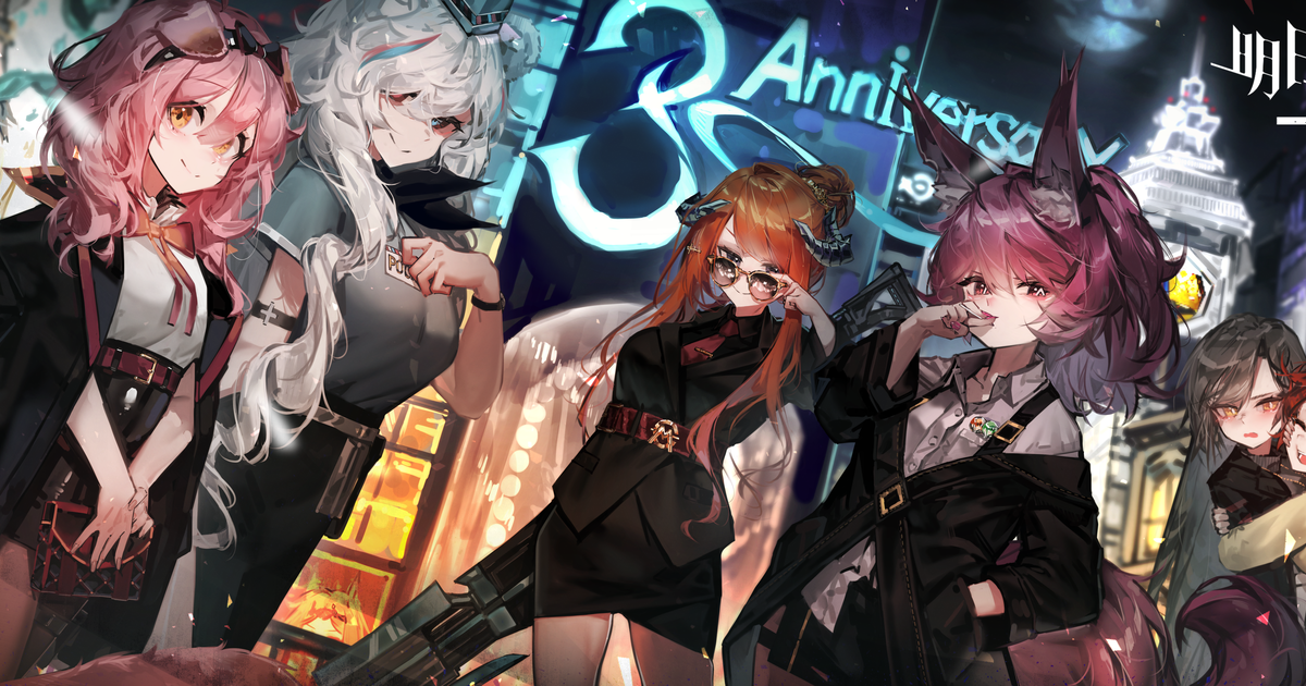 Arknights Arknights Goldenglow Arknights Happy 3rd Anniversary Pixiv