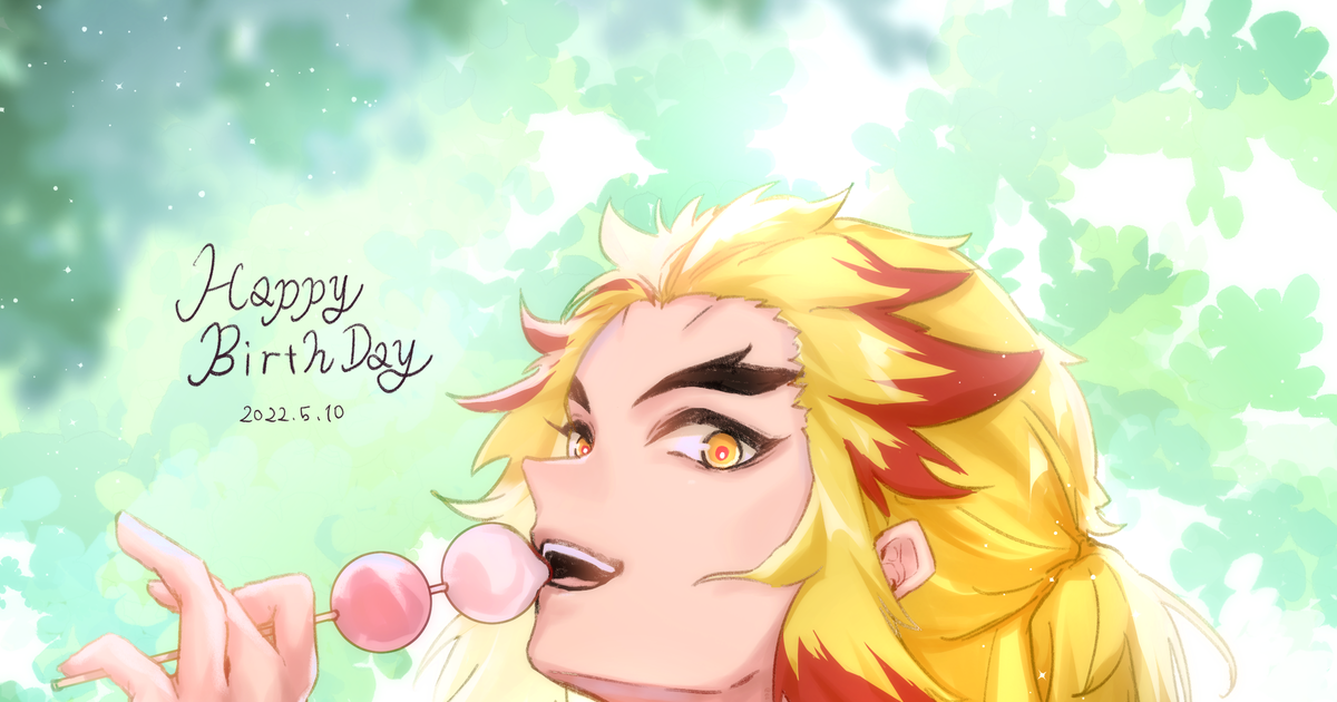 come back to me — Happy Birthday, Kyojuro Rengoku! May 10/2022