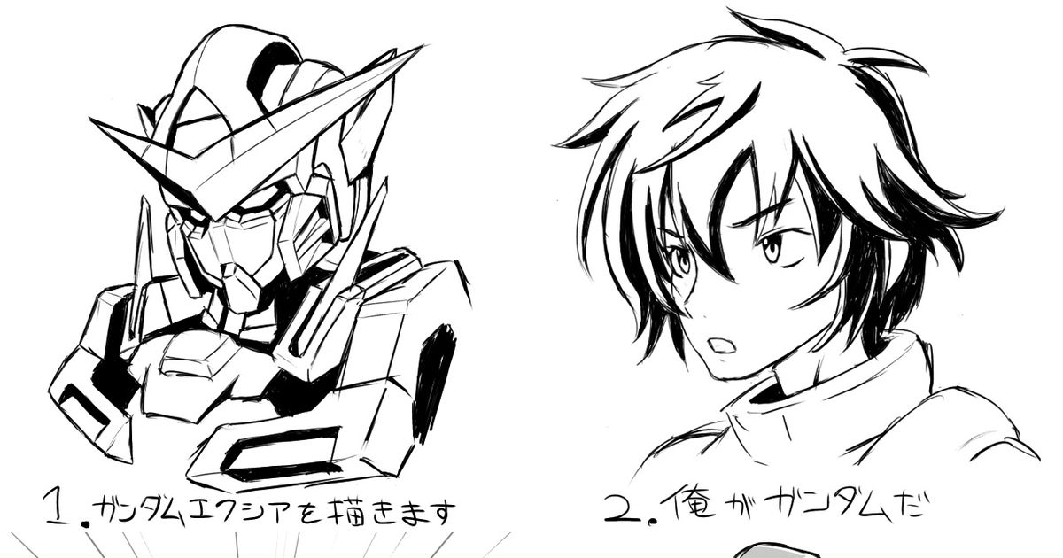 Gundam 00 Gundam Exia Setsuna F Seiei エクシアの簡単な描き方講座 Pixiv