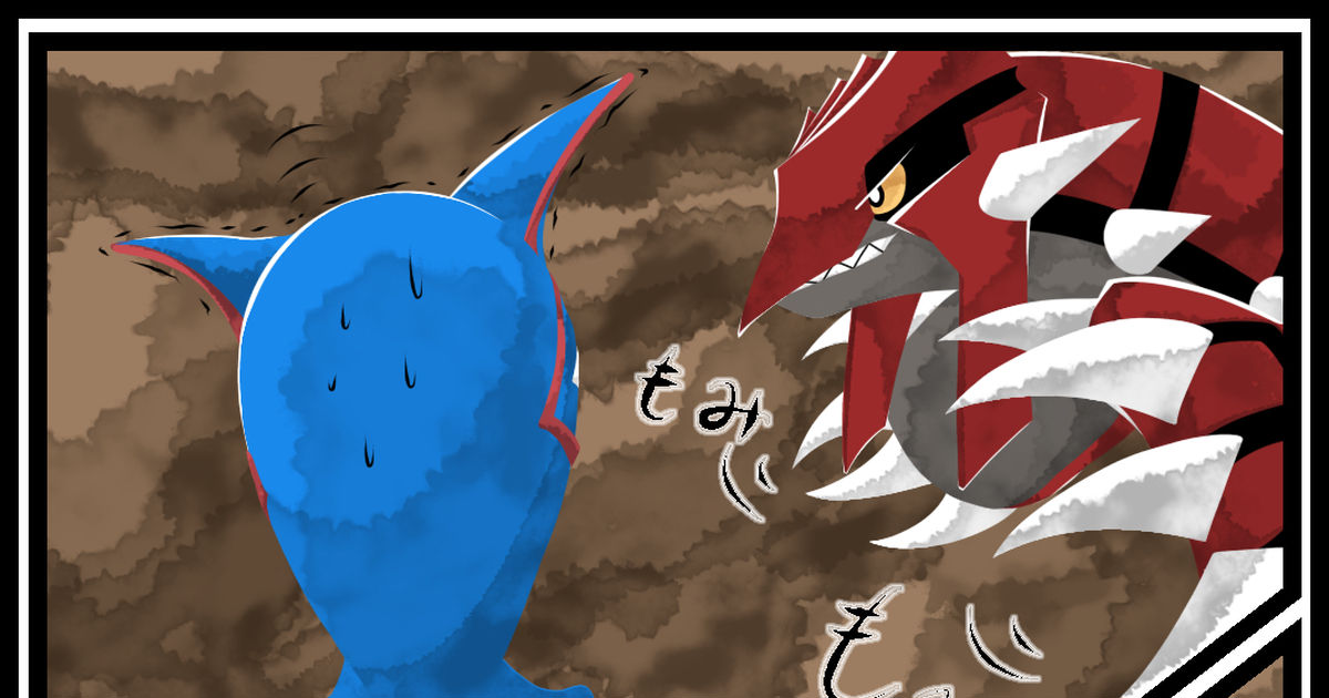 Pokémon - Groudon X Kyogre ! 