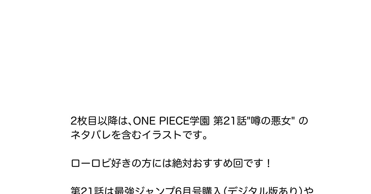 直営店に限定 ワンピース同人誌 月が綺麗になるまで ロー ロビン ローロビ Lacistitis Es