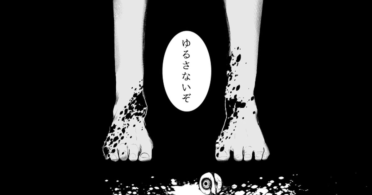 創作漫画 創作bl 33話 酷い男 絶蝶のマンガ Pixiv