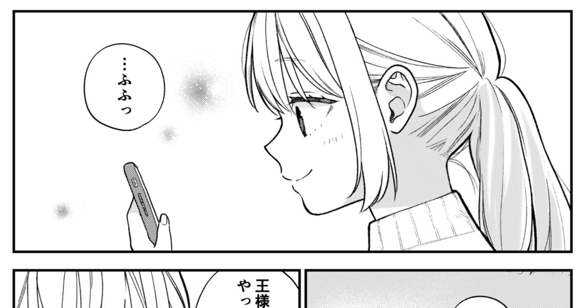 Original Manga Romantic Comedy Original 今と昔 Pixiv