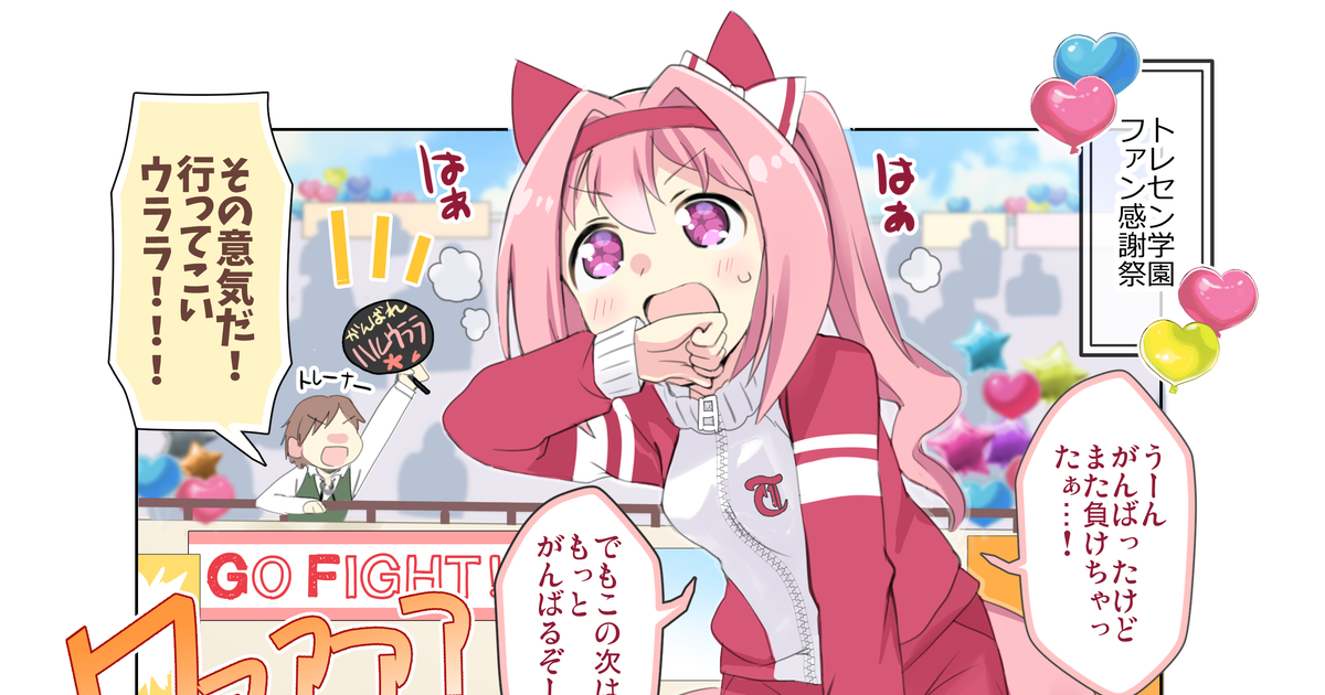 うららちゃん さん 専用です www.krzysztofbialy.com