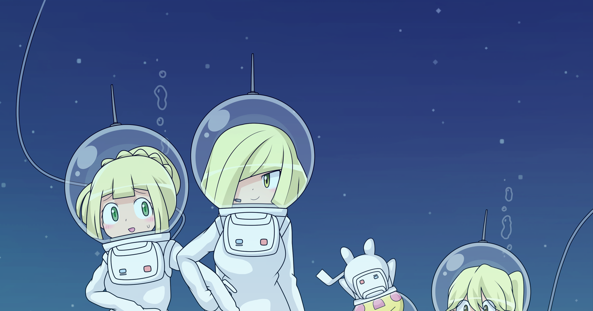 ポケモン アニポケag99話の宇宙服 ポケモン Kiyata きゃったーのイラスト Pixiv