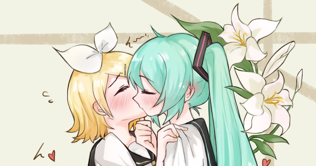 ミクリン キス - -okashi-のイラスト - pixiv