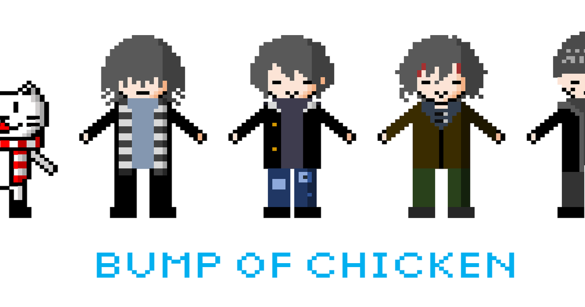 Bumpofchicken ドット絵 Bump Of Chicken 玲レイのイラスト Pixiv