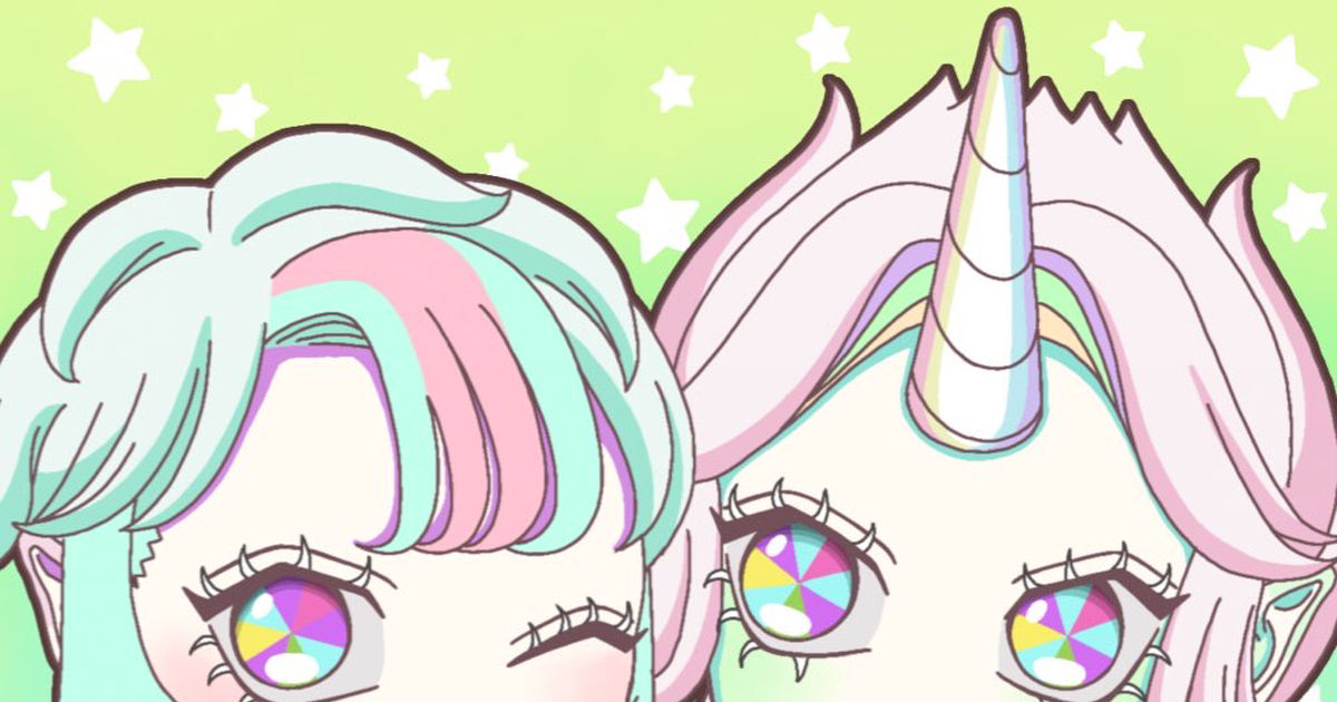 Yume Kawaii Unicorn Pegasus ペガサスとユニコーンの擬人化うちの子まとめ Pixiv