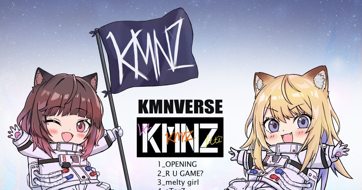 KMNZ KMNVERSE (Special Edition) - Kadielのイラスト - pixiv