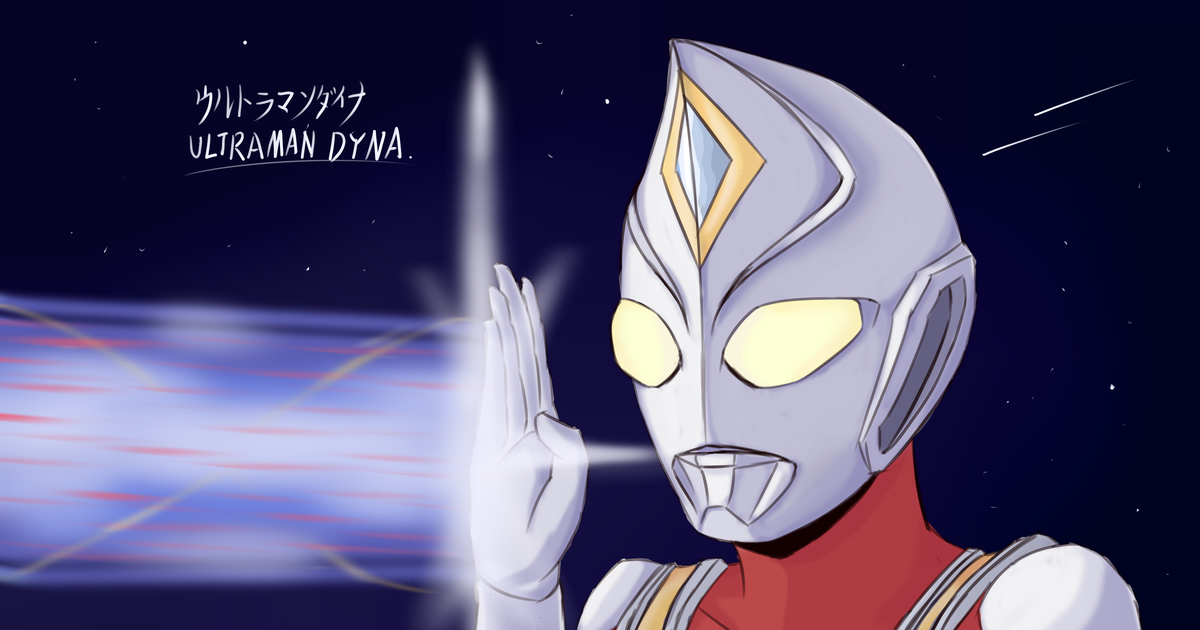 ultraman dyna wallpaper