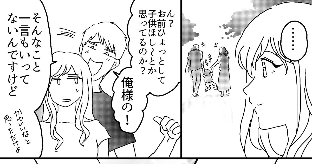 ノマカプaph バツイチ女とコブ付き男 Mahoのマンガ ヘタリア ギルエリ ぴよ花 Pixiv