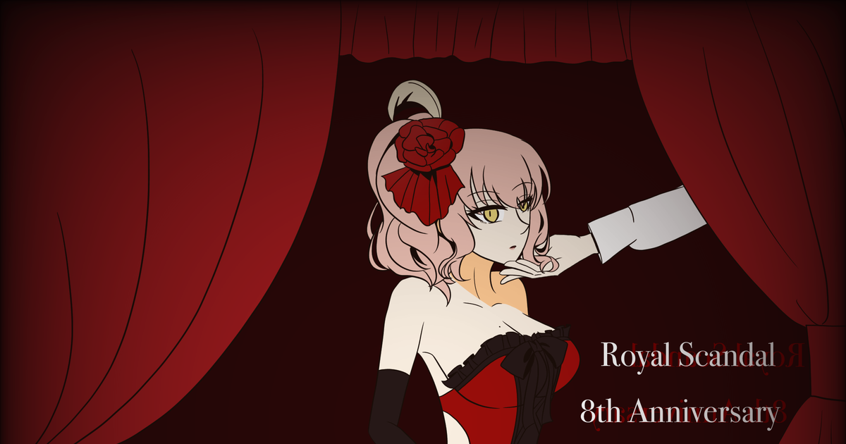 ロイスキャ Royal Scandal 8th Anniversary - 懐菓のイラスト - pixiv