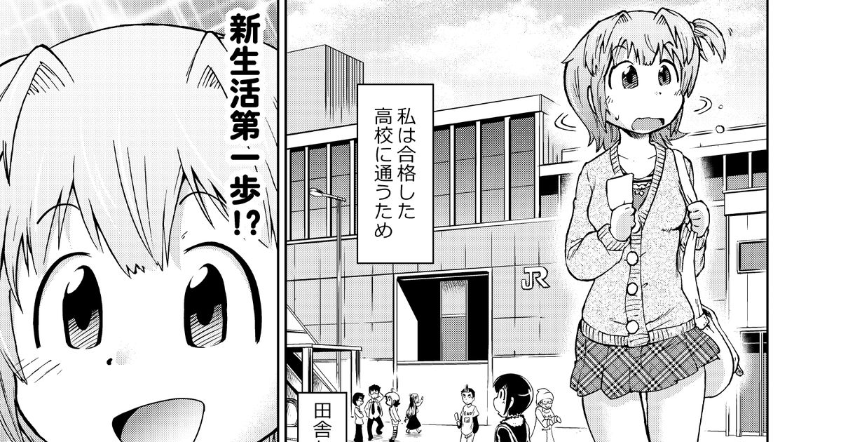 マイクロビキニ 憧れのお姉ちゃんが無職ニートになってた話 山口さぷり夏月曜東h20bのマンガ 漫画 姉妹 おへそ Pixiv