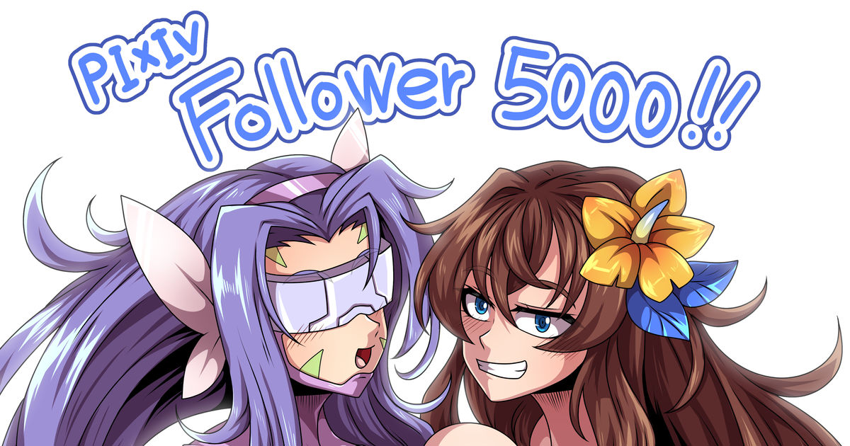 가디언테일즈 ソヒ ♡ フェアリモン Follower 5000 Ruenecoのイラスト Pixiv