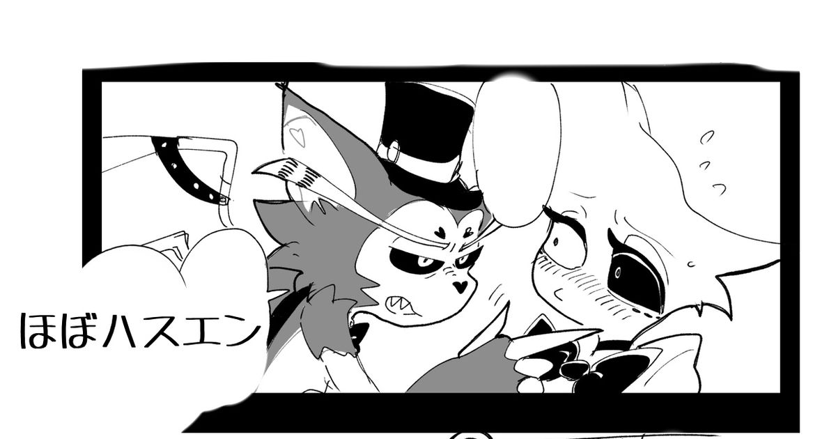 ハスエン ほぼハスエン、ちょっとヴァルエン ダムシキのマンガ 漫画 ヴァルエン Hazbinhotel Pixiv