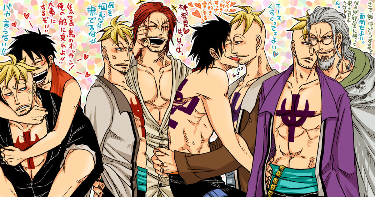 marco, ace, luffy / 増えろ！！ - pixiv.