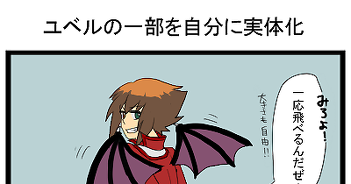 Yu-Gi-Oh! GX Image #2011795 - Zerochan Anime Image Board