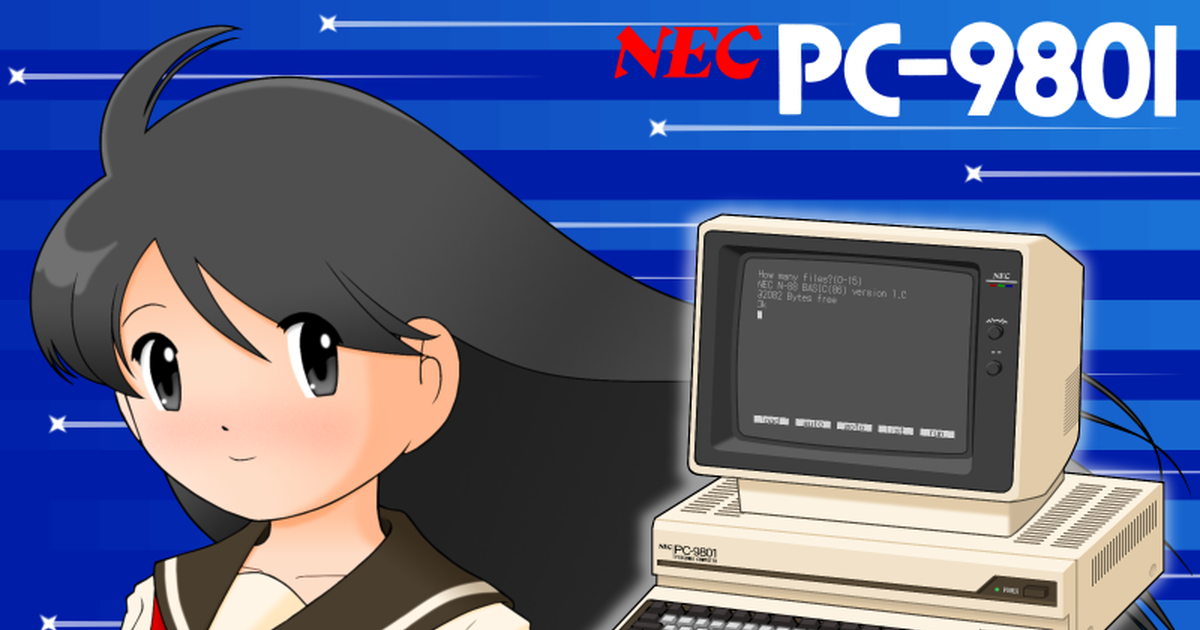 NEC PC-9800. PC-98. PC 0098. Pc98 Emulators.