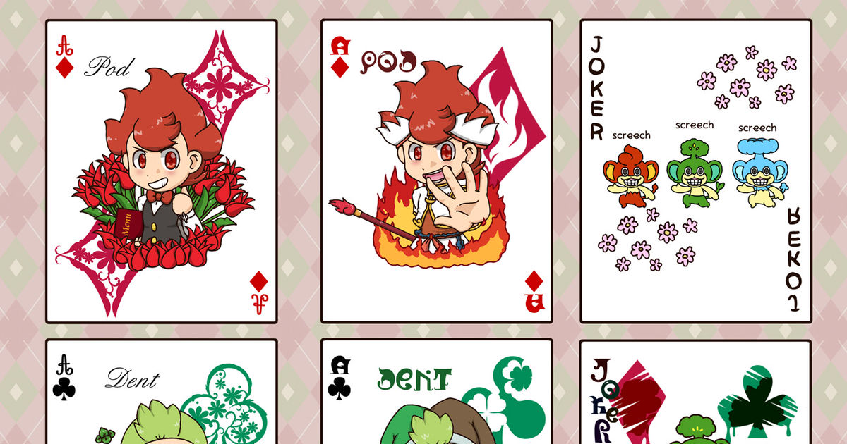 トランプ Playing Card 2 ちっちゃな眺め のイラスト Pixiv