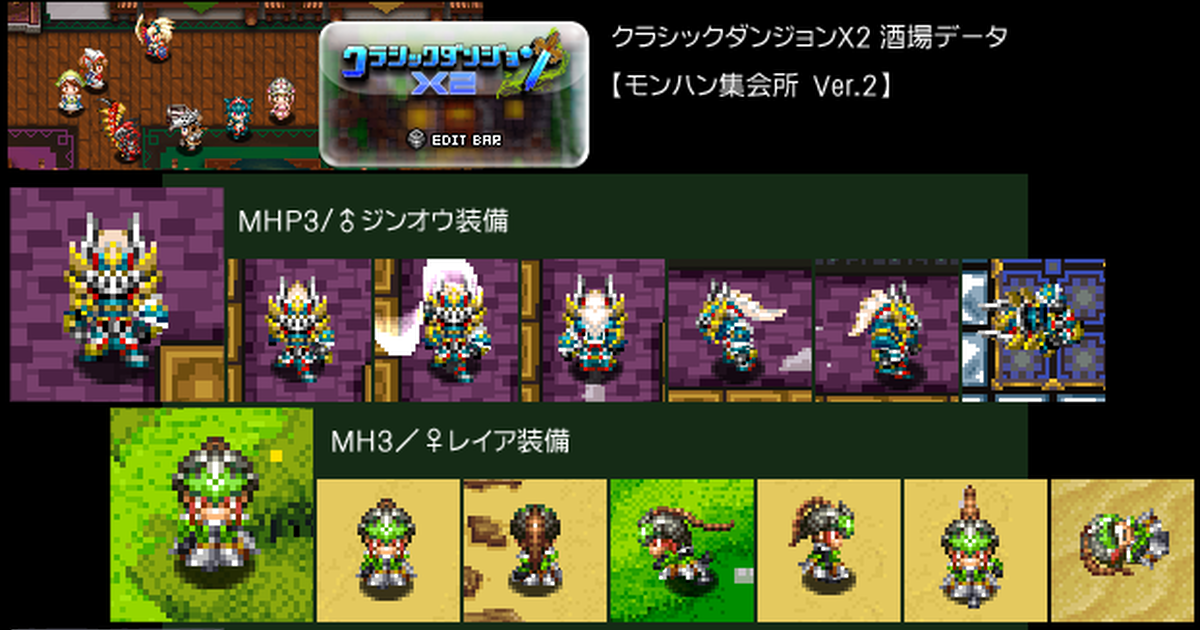 優雅cladun X2 日本語化