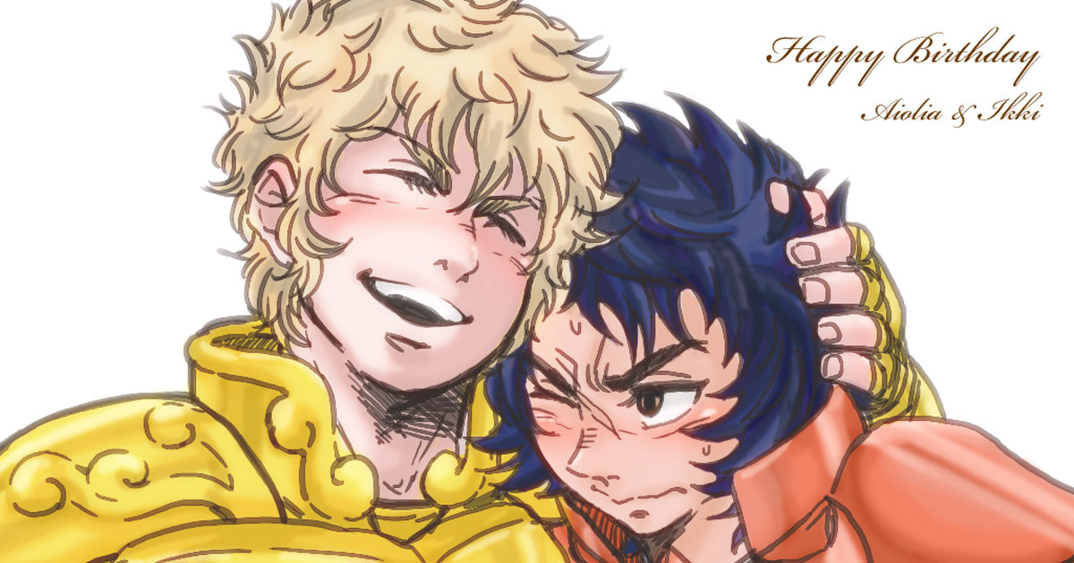 saint seiya happy birthday