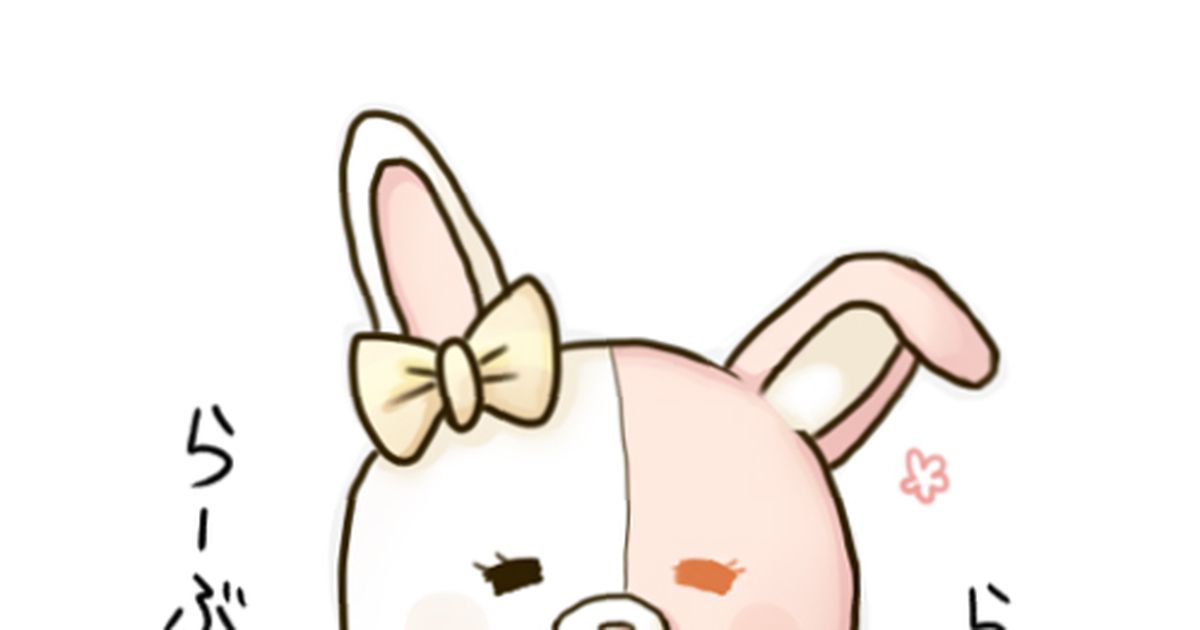 Doodle Super Danganronpa 2 Monomi モノミ Pixiv